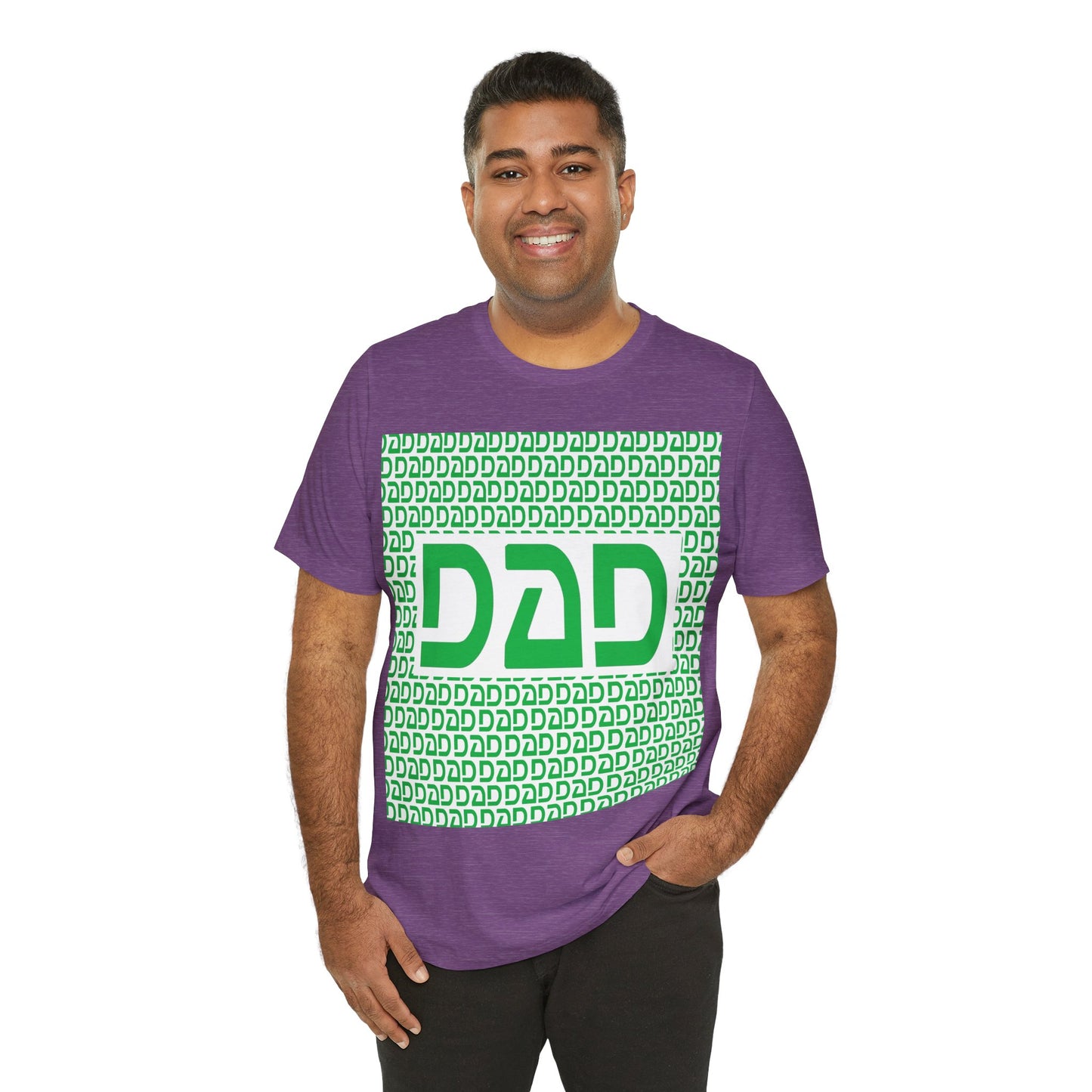 Dad Unisex Jersey Short Sleeve Tee