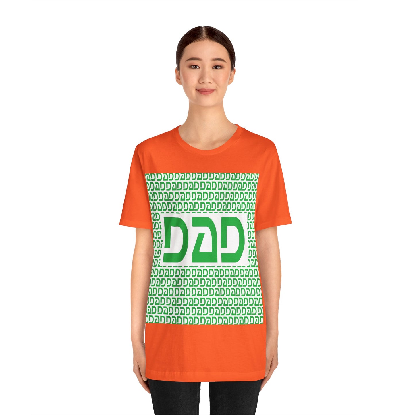 Dad Unisex Jersey Short Sleeve Tee