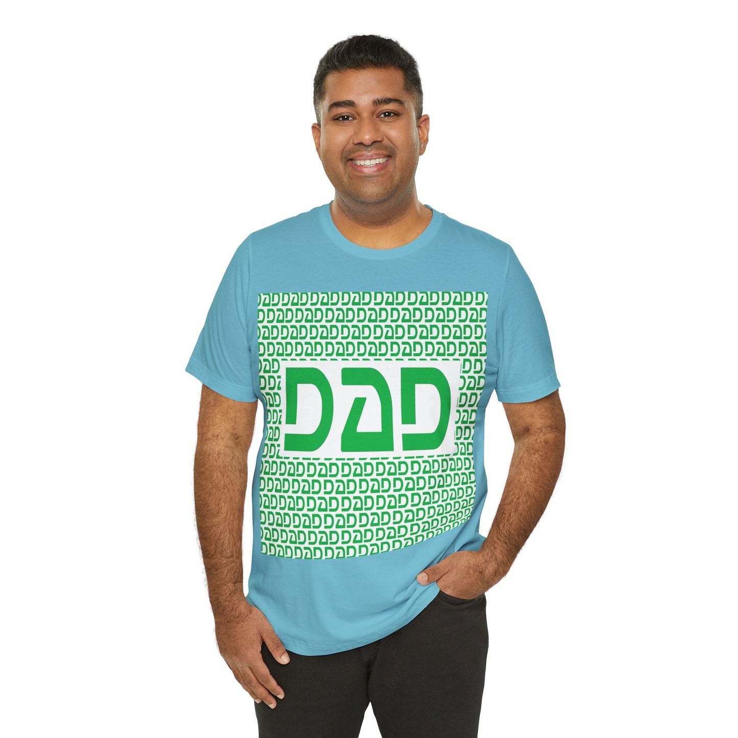 Dad Unisex Jersey Short Sleeve Tee