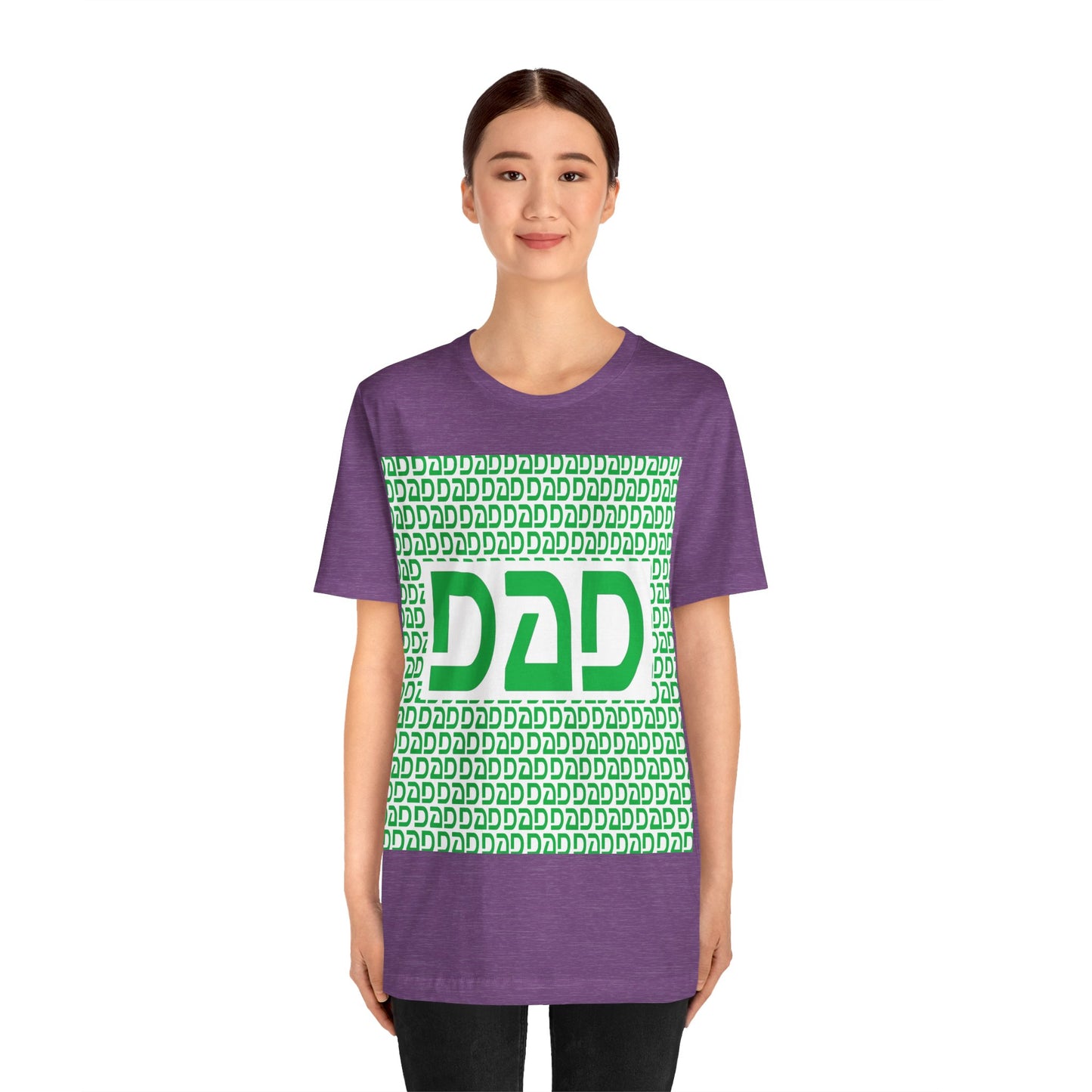 Dad Unisex Jersey Short Sleeve Tee