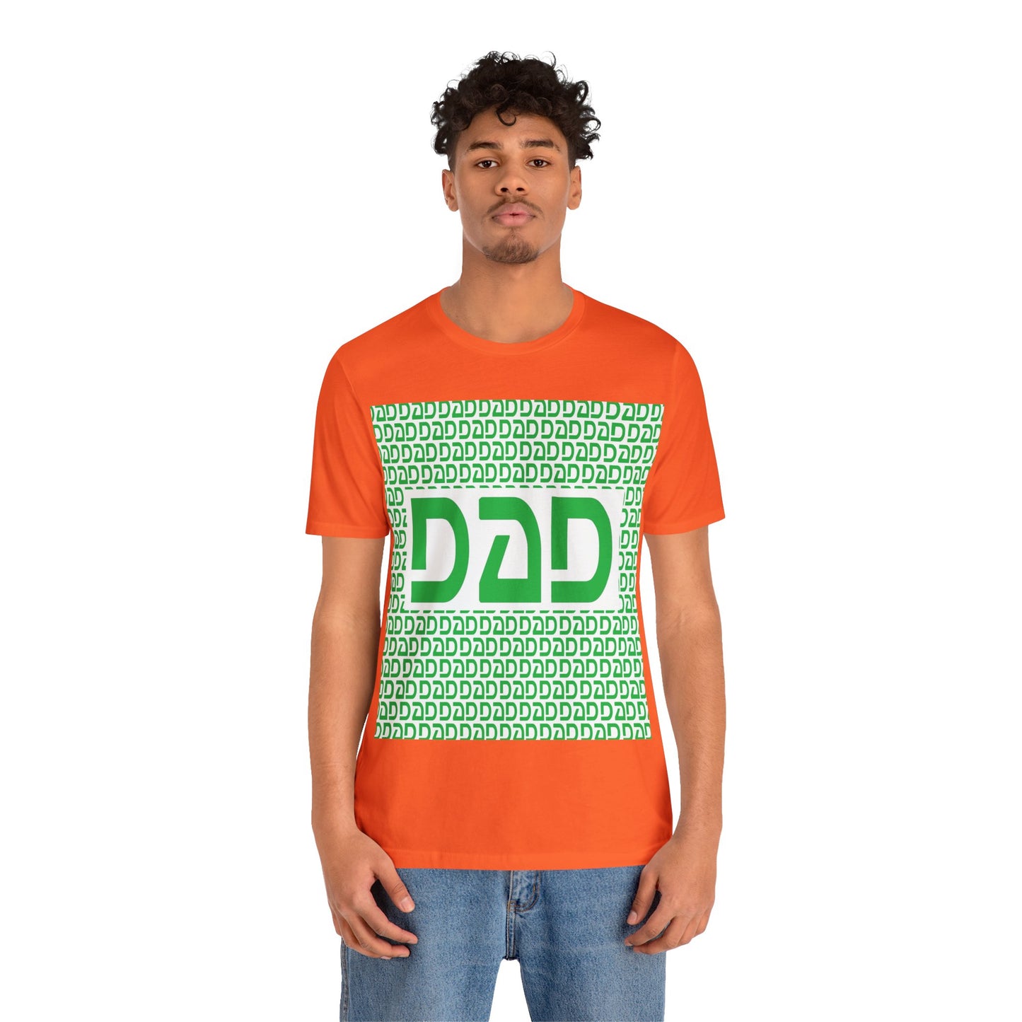 Dad Unisex Jersey Short Sleeve Tee