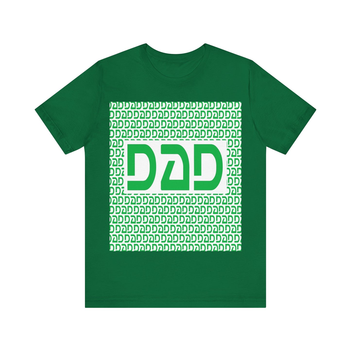 Dad Unisex Jersey Short Sleeve Tee