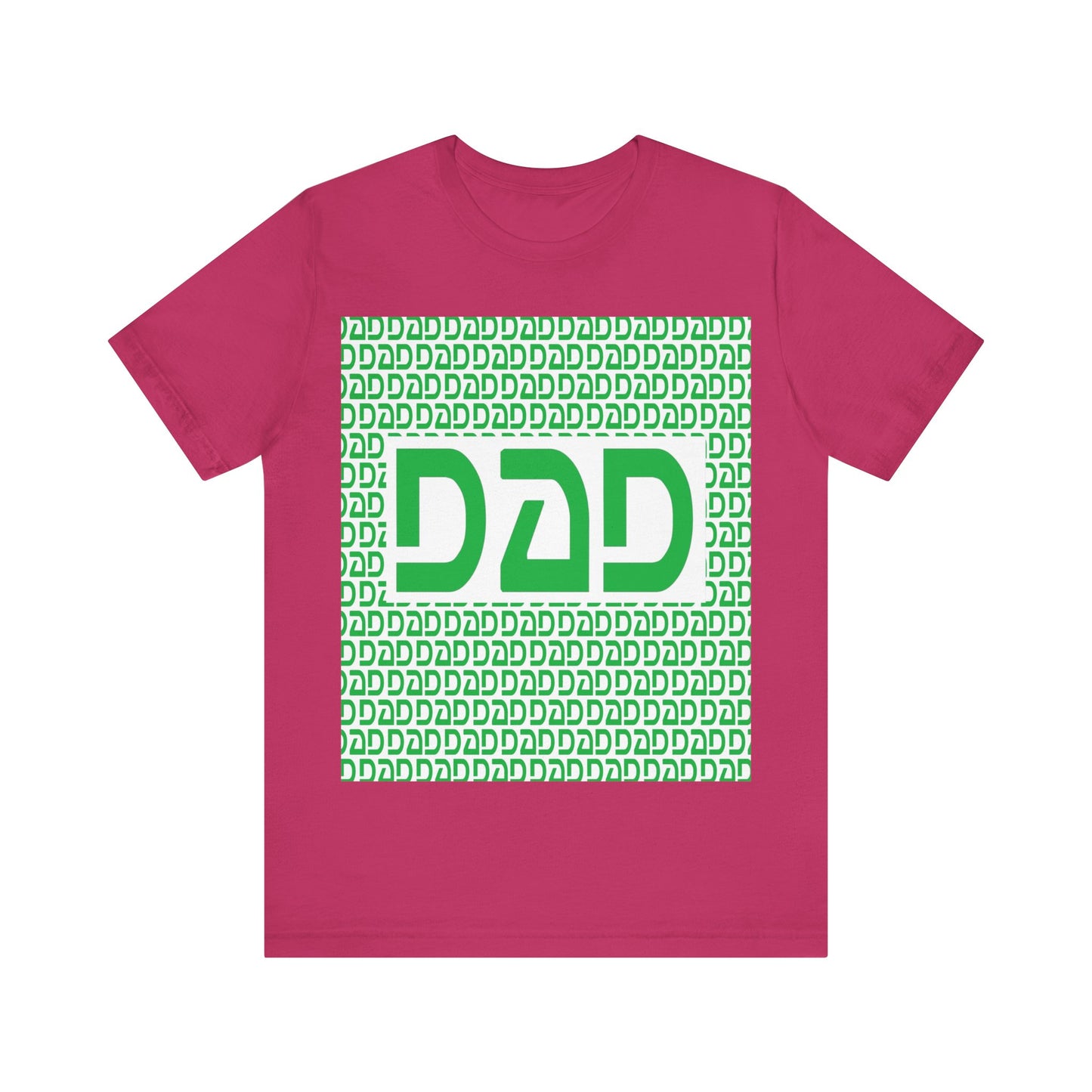Dad Unisex Jersey Short Sleeve Tee