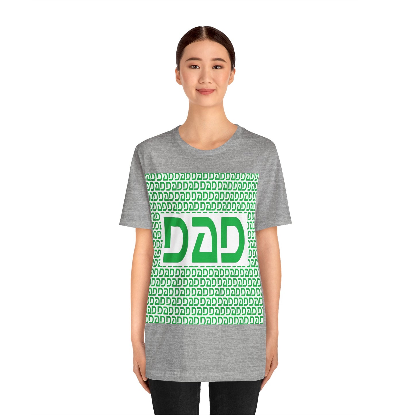Dad Unisex Jersey Short Sleeve Tee