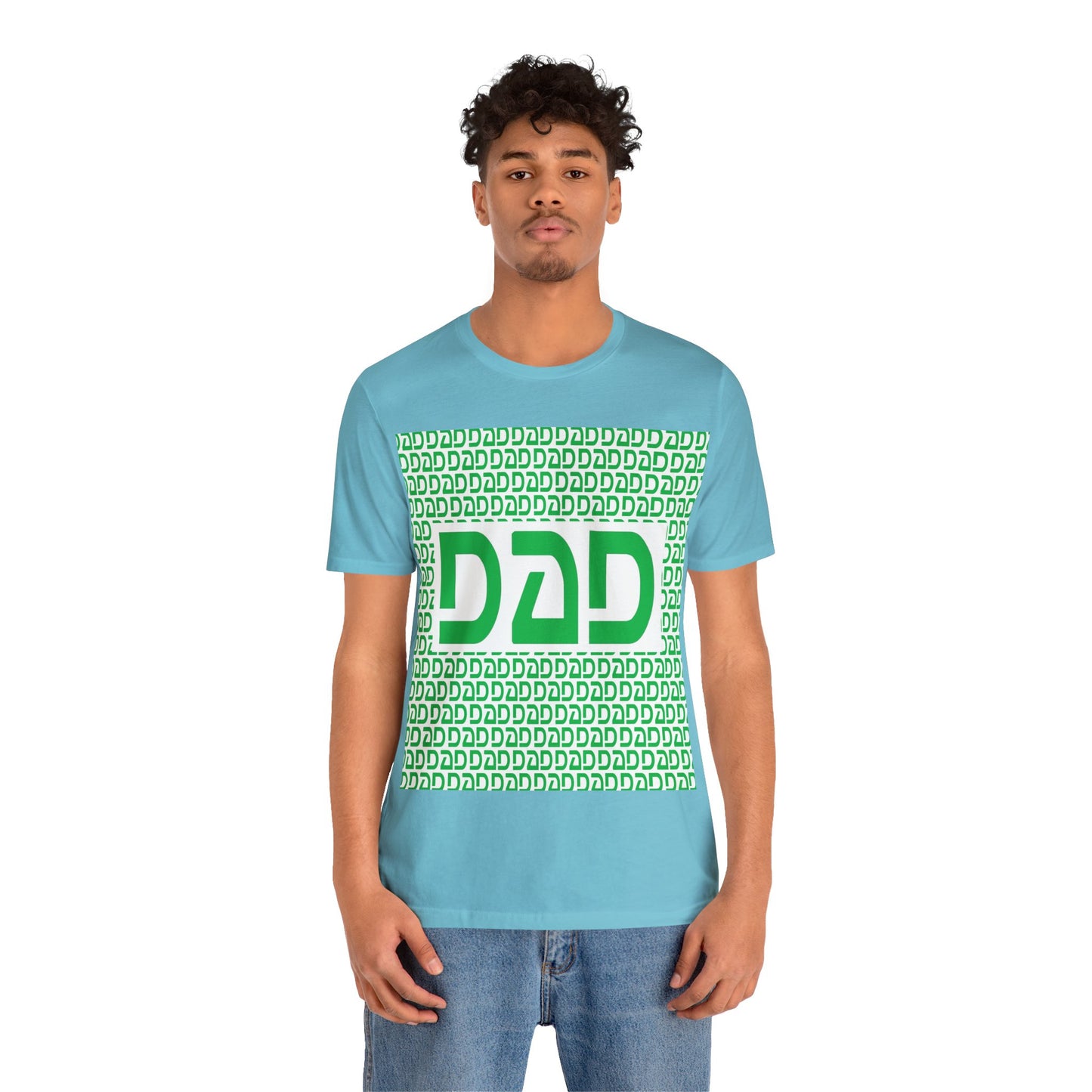 Dad Unisex Jersey Short Sleeve Tee