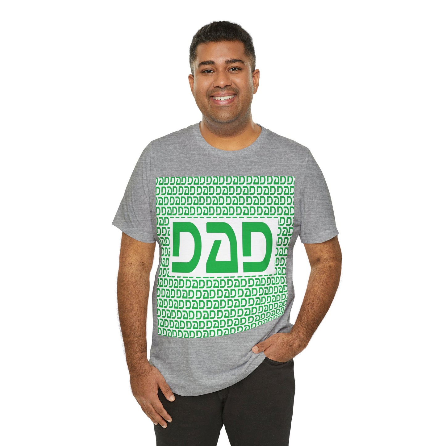 Dad Unisex Jersey Short Sleeve Tee