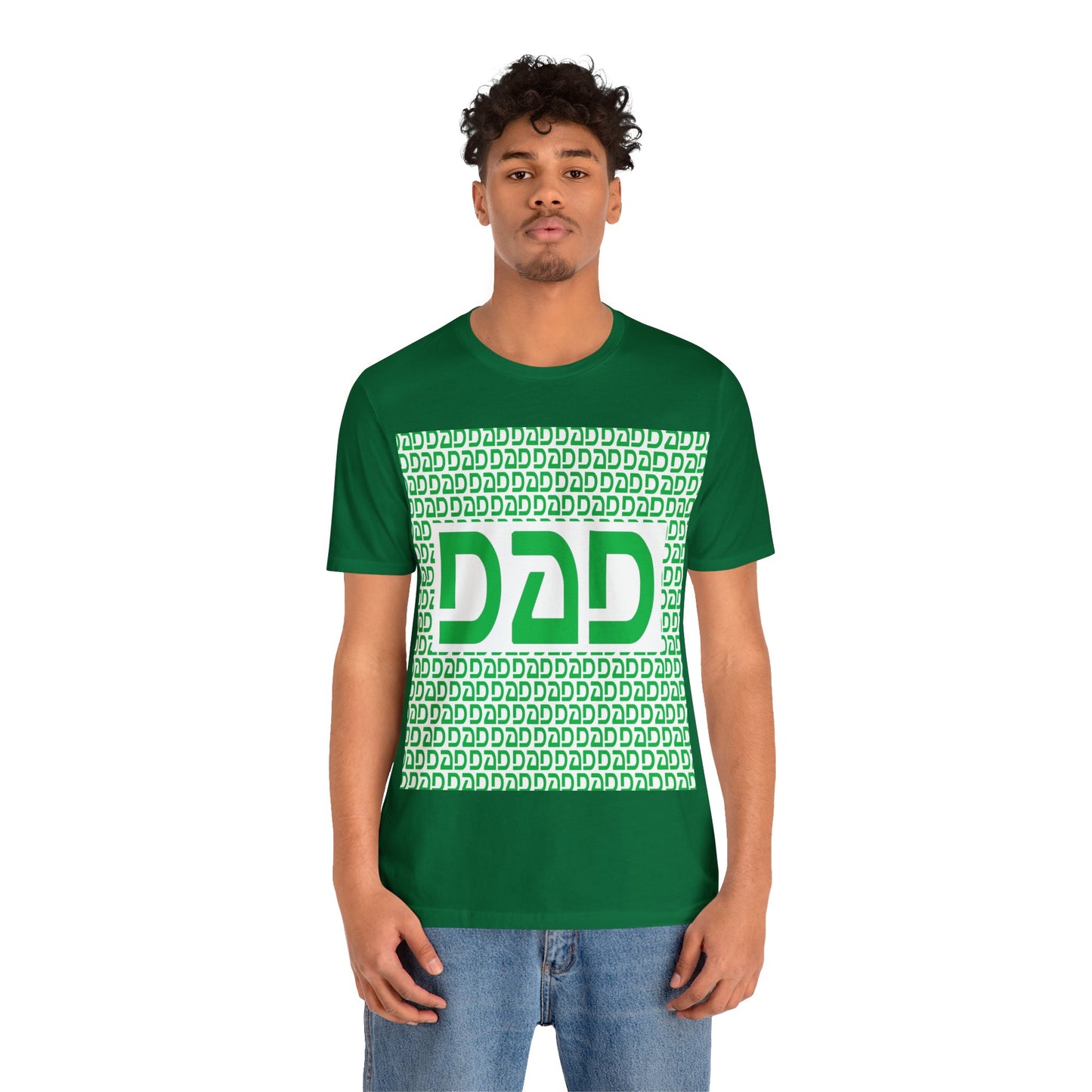 Dad Unisex Jersey Short Sleeve Tee