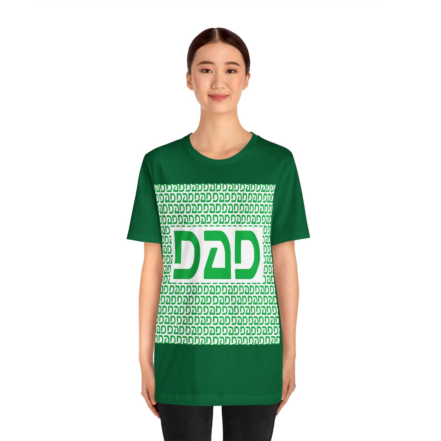 Dad Unisex Jersey Short Sleeve Tee