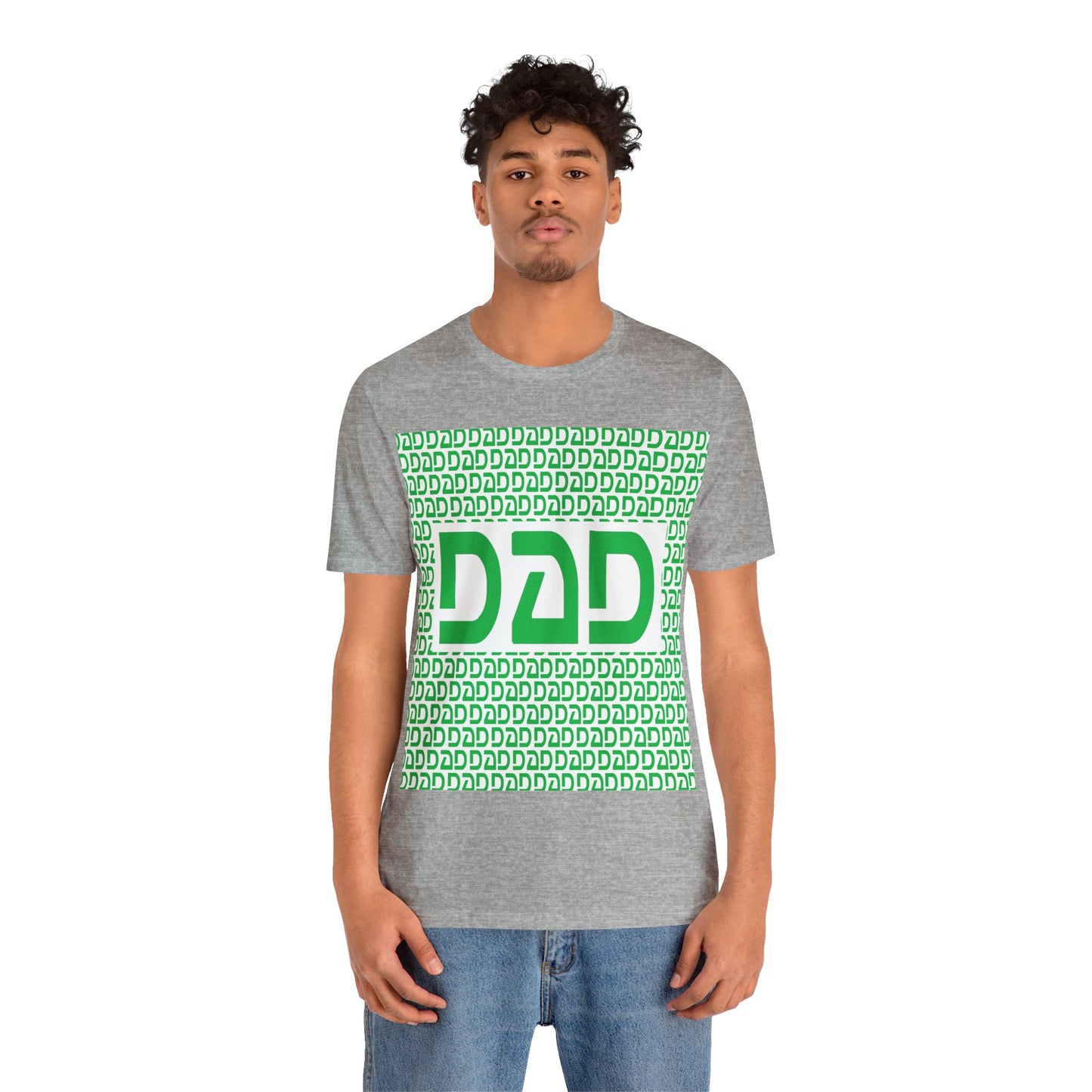 Dad Unisex Jersey Short Sleeve Tee