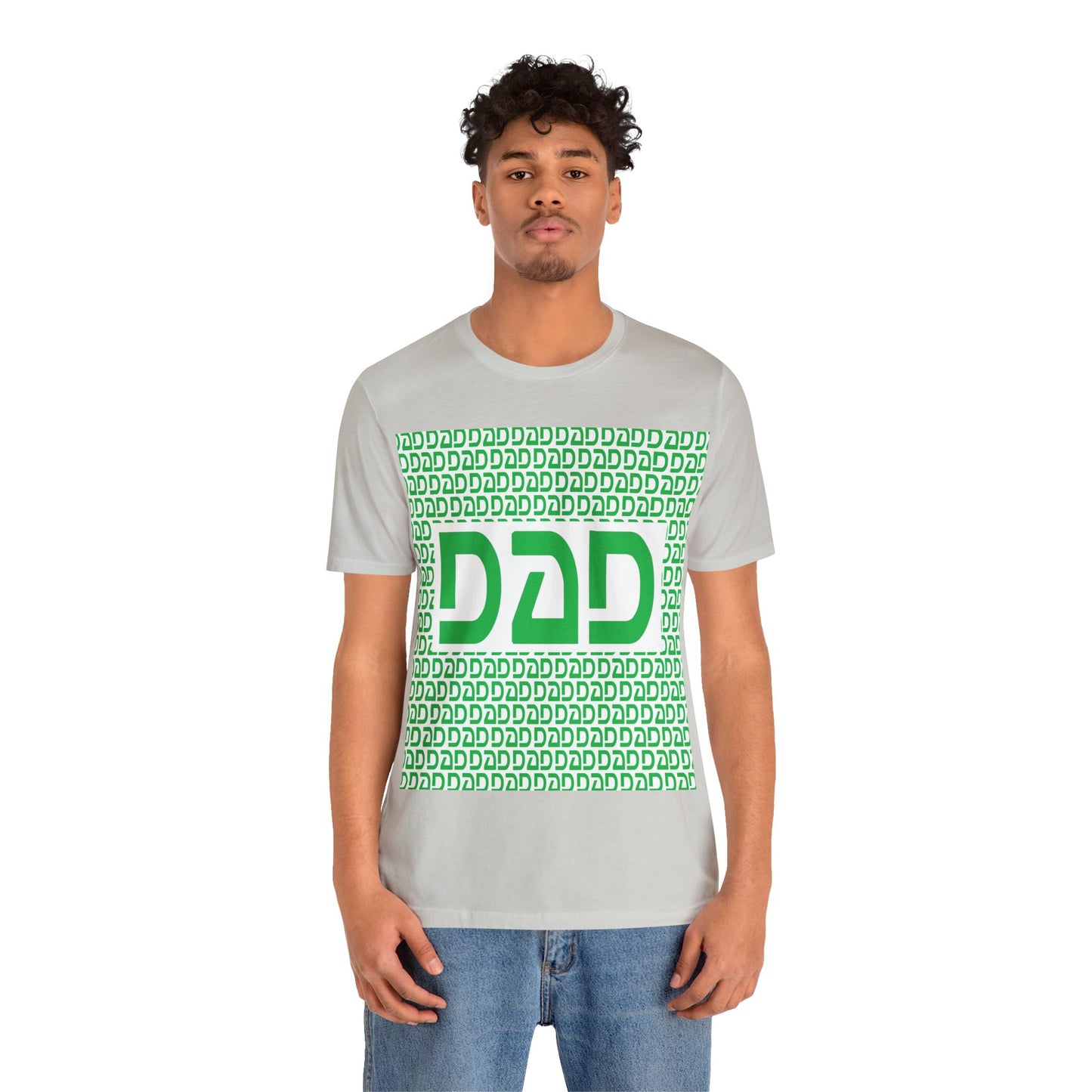 Dad Unisex Jersey Short Sleeve Tee
