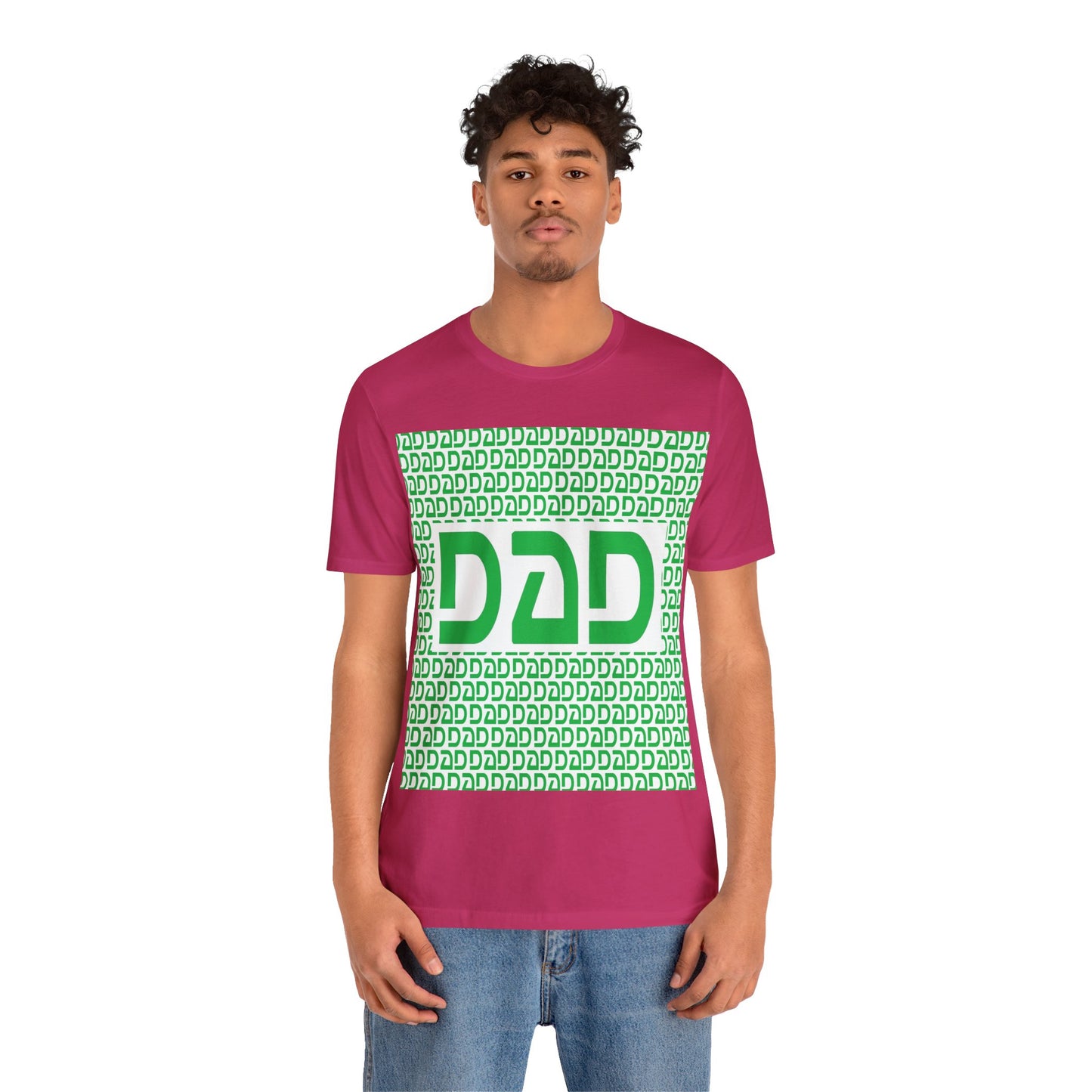 Dad Unisex Jersey Short Sleeve Tee