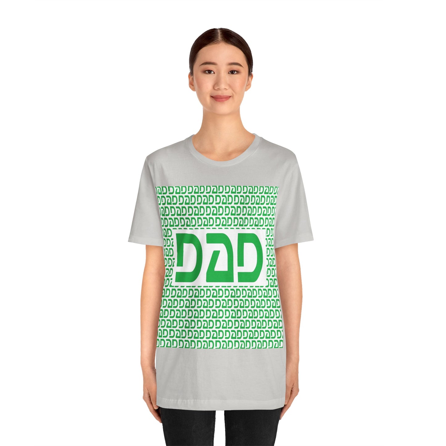 Dad Unisex Jersey Short Sleeve Tee