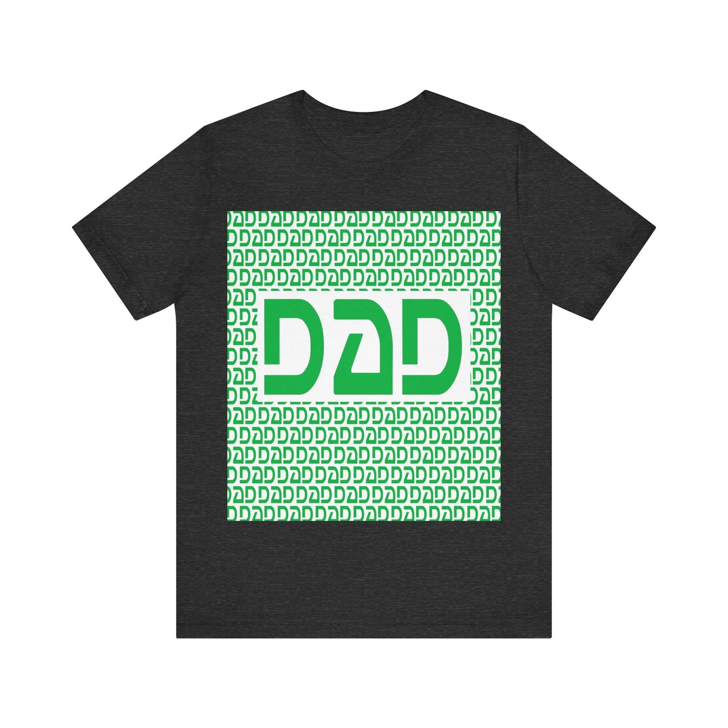 Dad Unisex Jersey Short Sleeve Tee