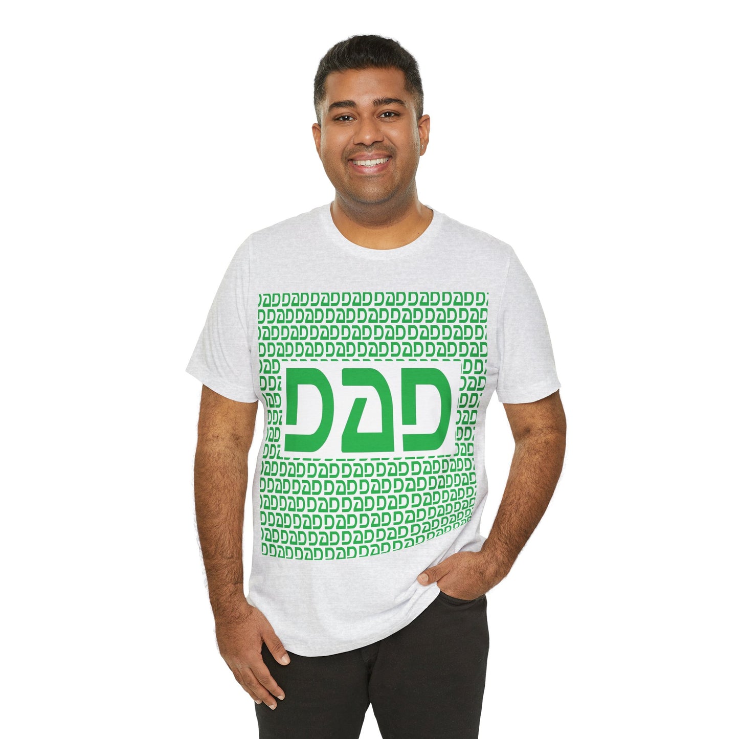 Dad Unisex Jersey Short Sleeve Tee