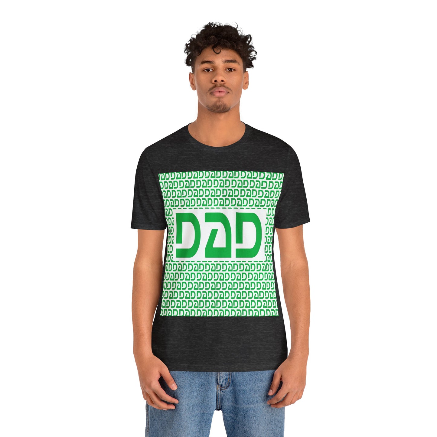 Dad Unisex Jersey Short Sleeve Tee