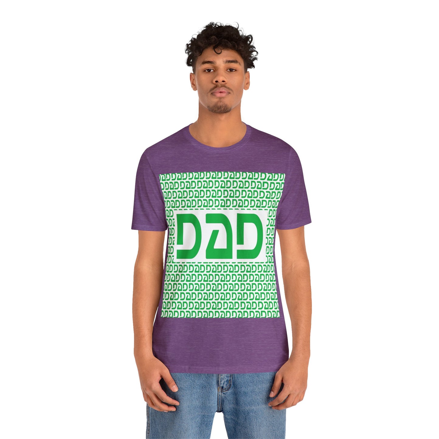 Dad Unisex Jersey Short Sleeve Tee