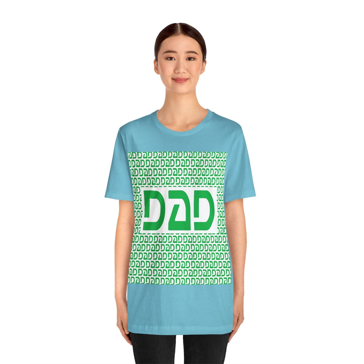 Dad Unisex Jersey Short Sleeve Tee