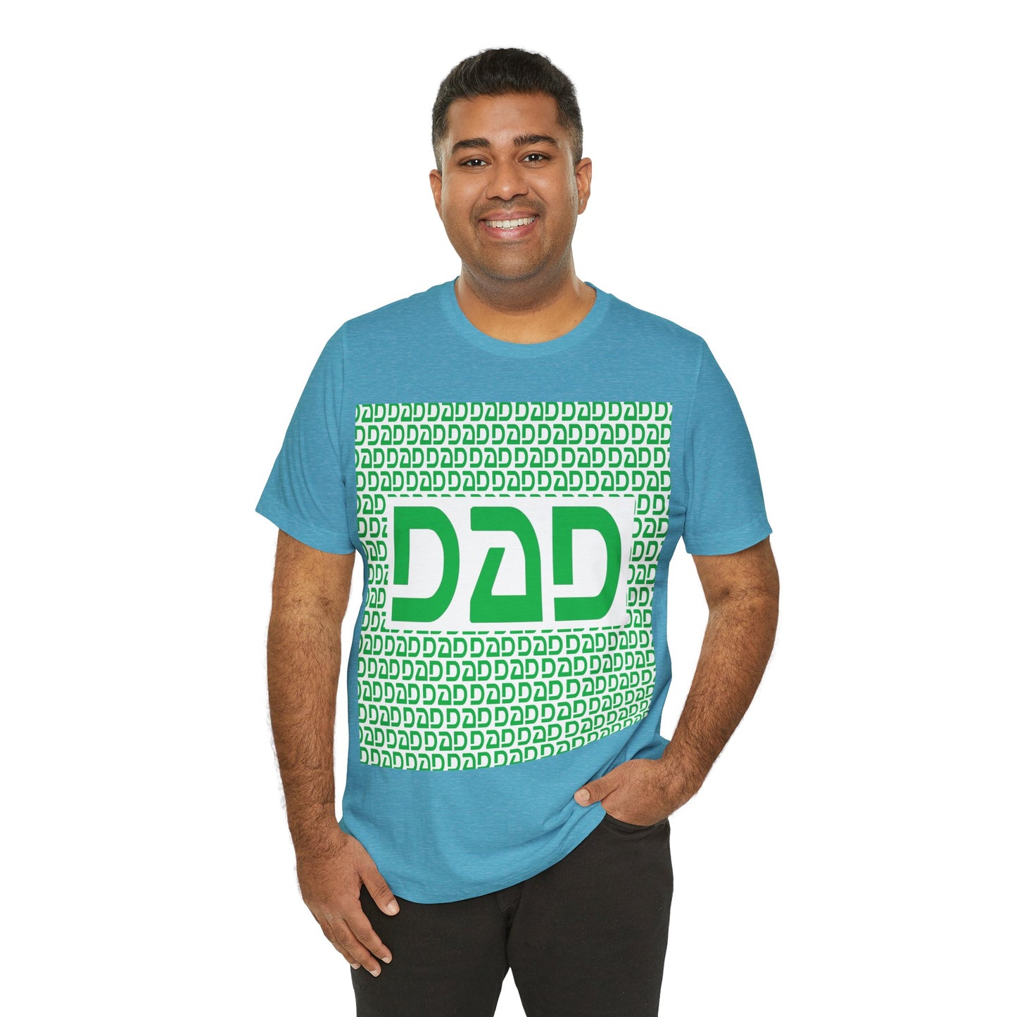 Dad Unisex Jersey Short Sleeve Tee