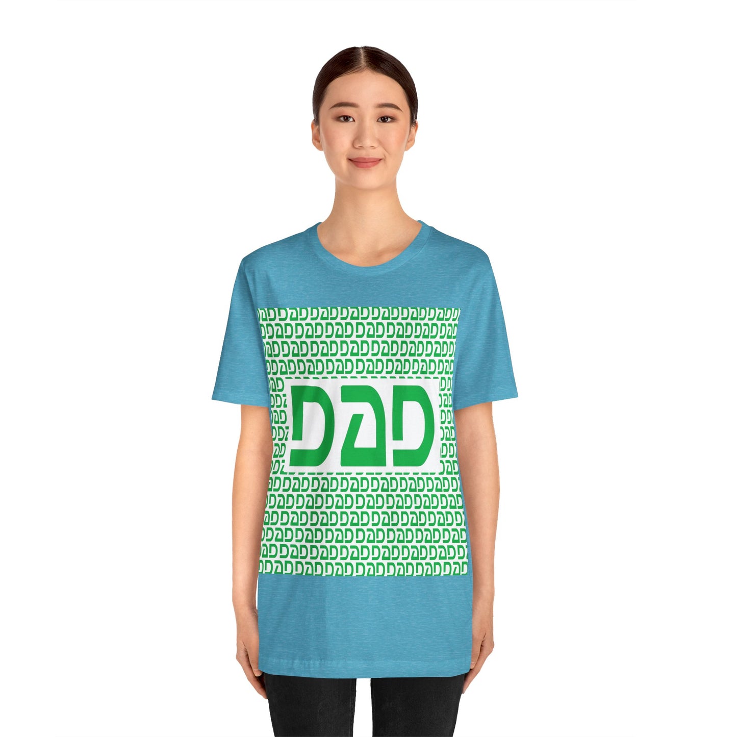 Dad Unisex Jersey Short Sleeve Tee