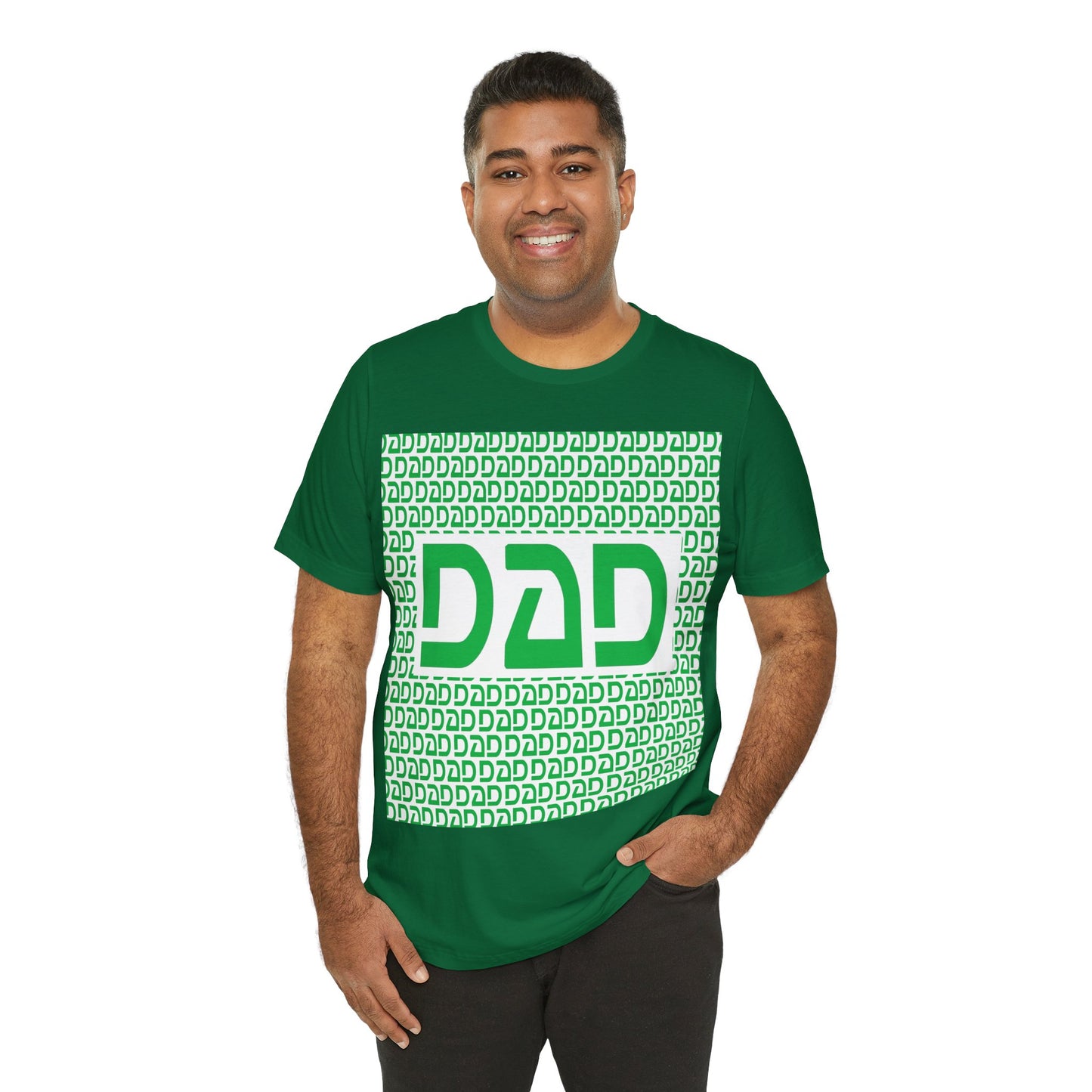 Dad Unisex Jersey Short Sleeve Tee