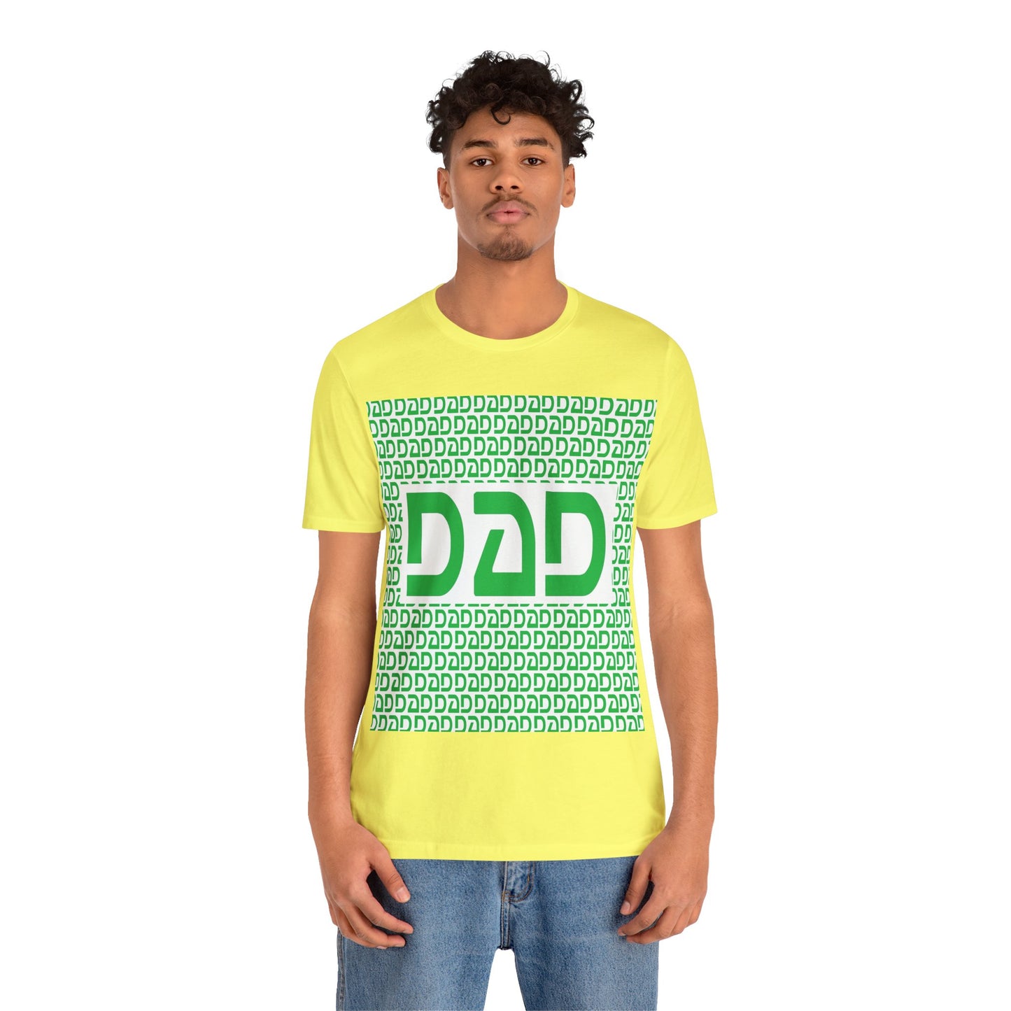 Dad Unisex Jersey Short Sleeve Tee