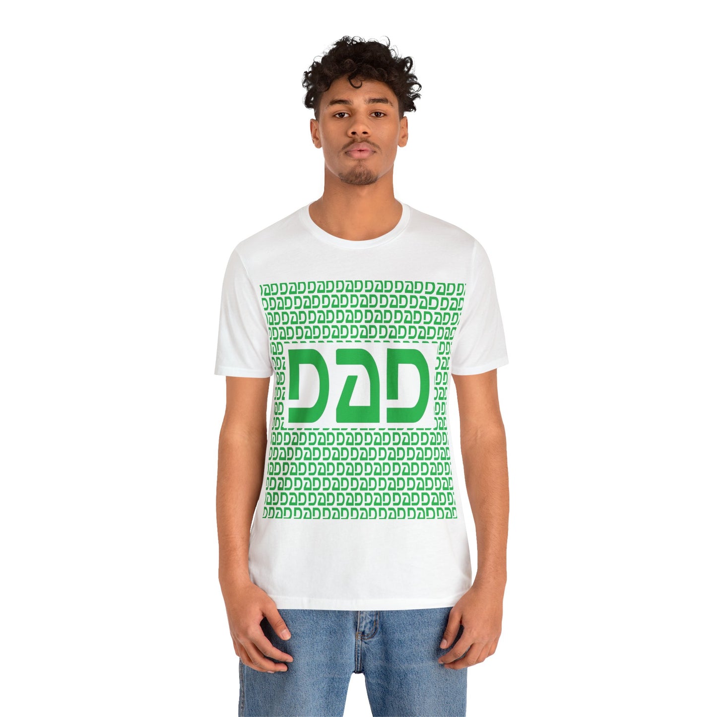 Dad Unisex Jersey Short Sleeve Tee