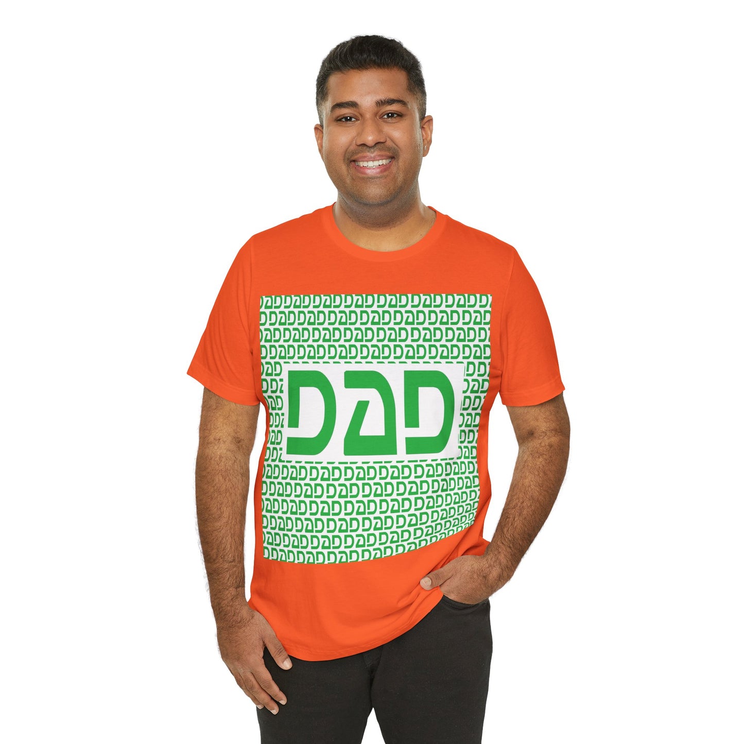 Dad Unisex Jersey Short Sleeve Tee