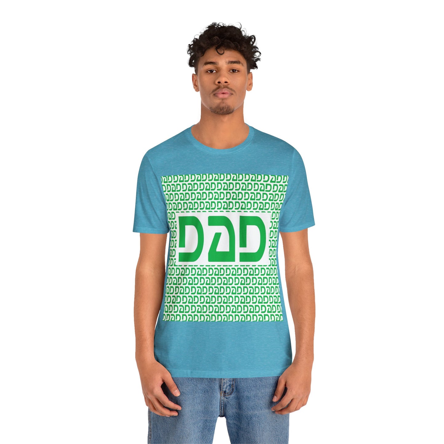 Dad Unisex Jersey Short Sleeve Tee
