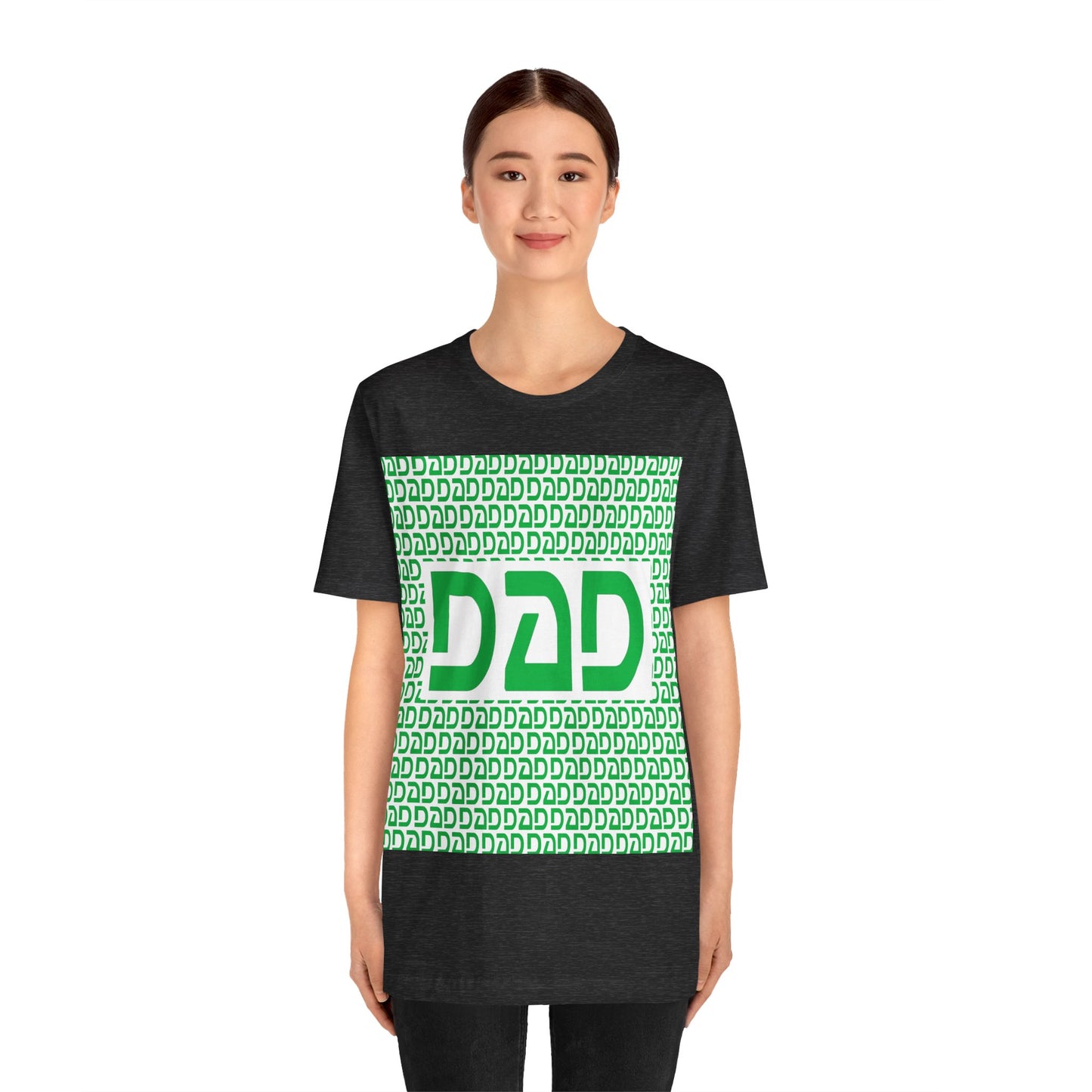 Dad Unisex Jersey Short Sleeve Tee