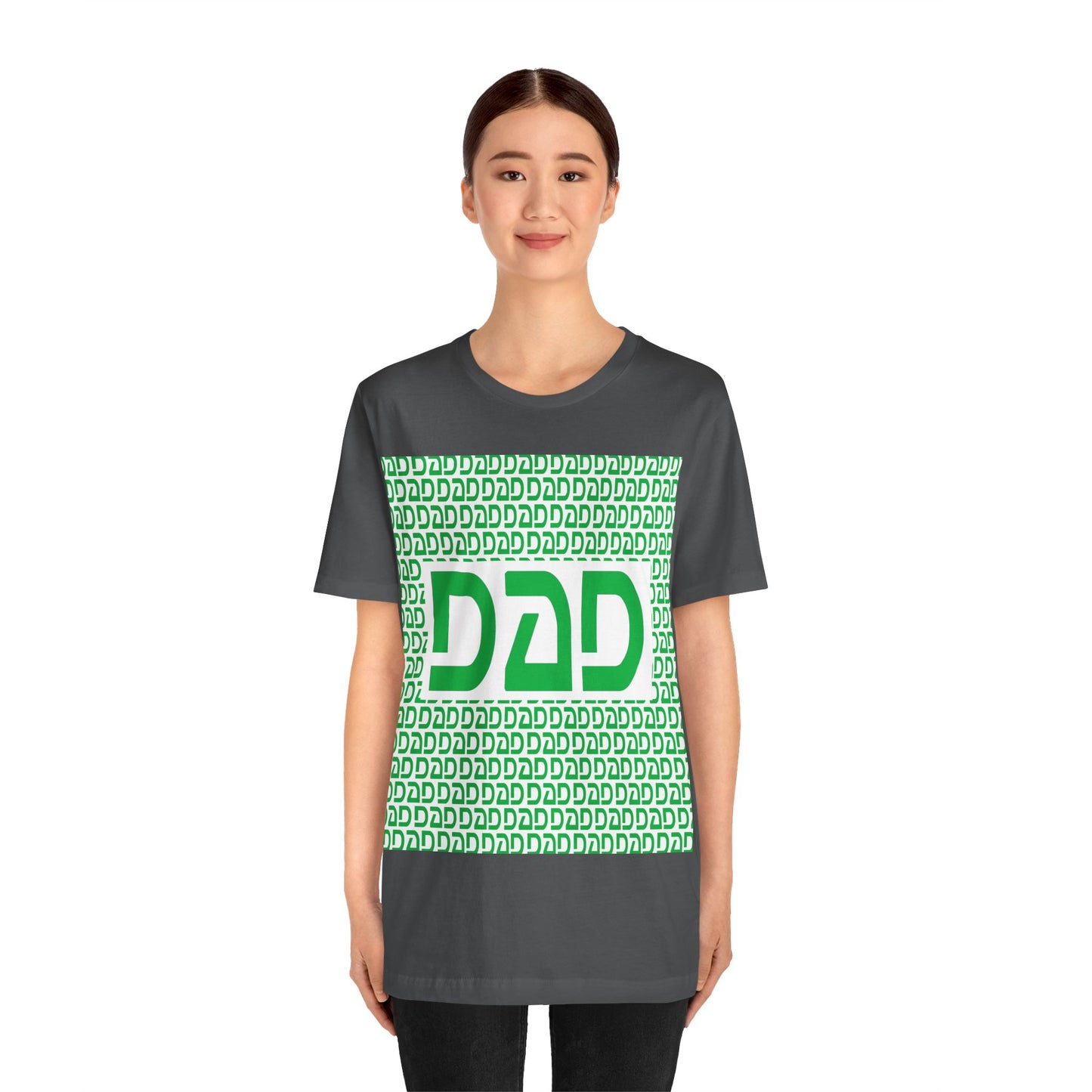 Dad Unisex Jersey Short Sleeve Tee