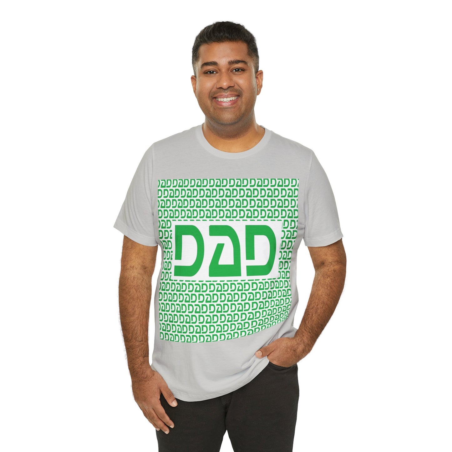 Dad Unisex Jersey Short Sleeve Tee
