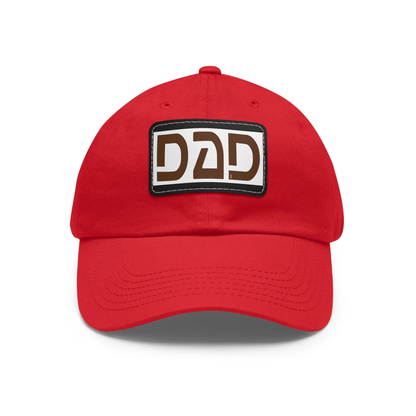 Dad Hat with Leather Patch (Rectangle)