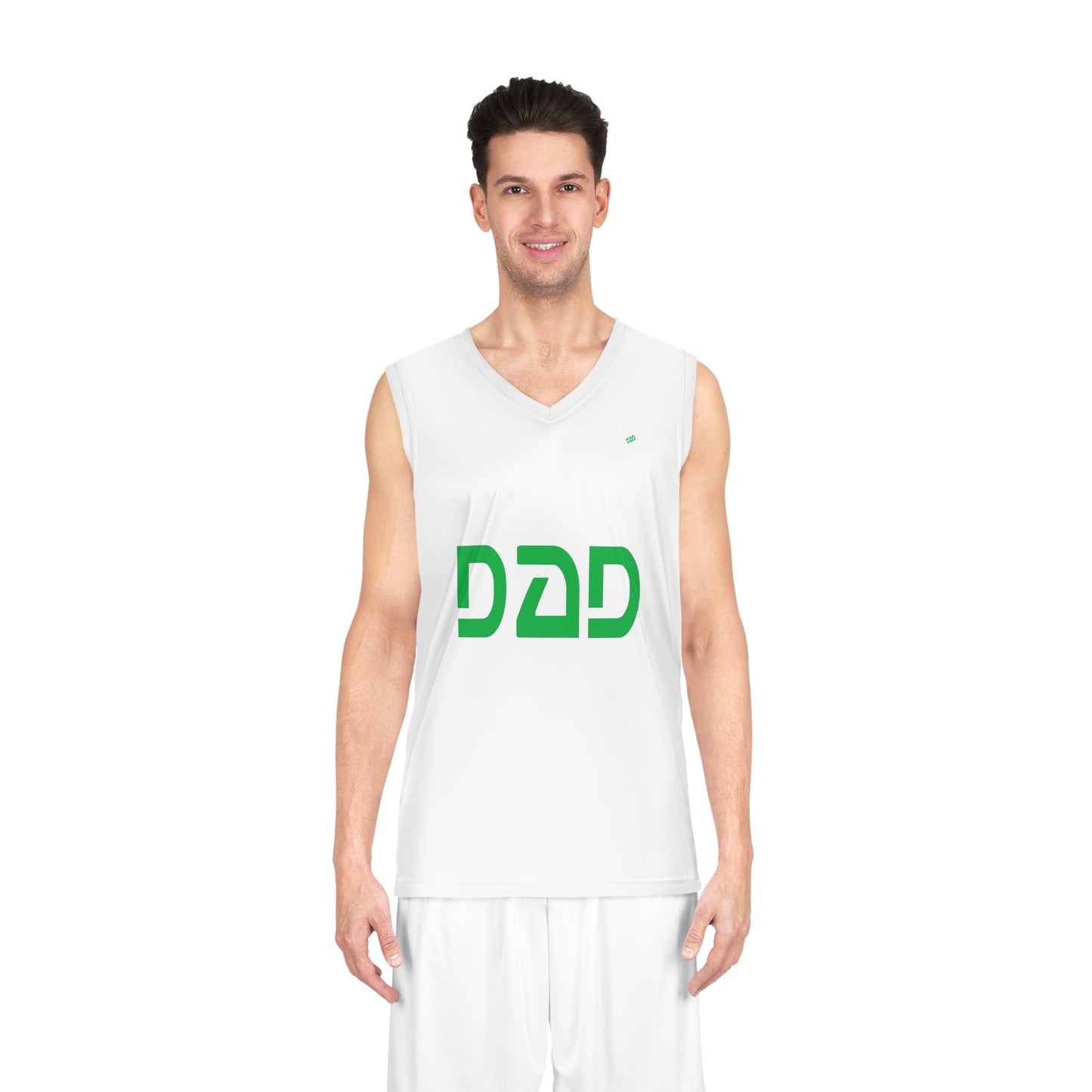 Basketball Jersey (AOP)