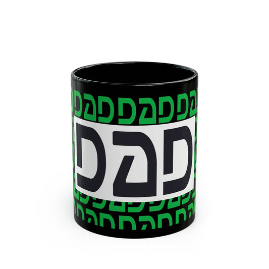 “Dad” Green Black Mug (11oz)