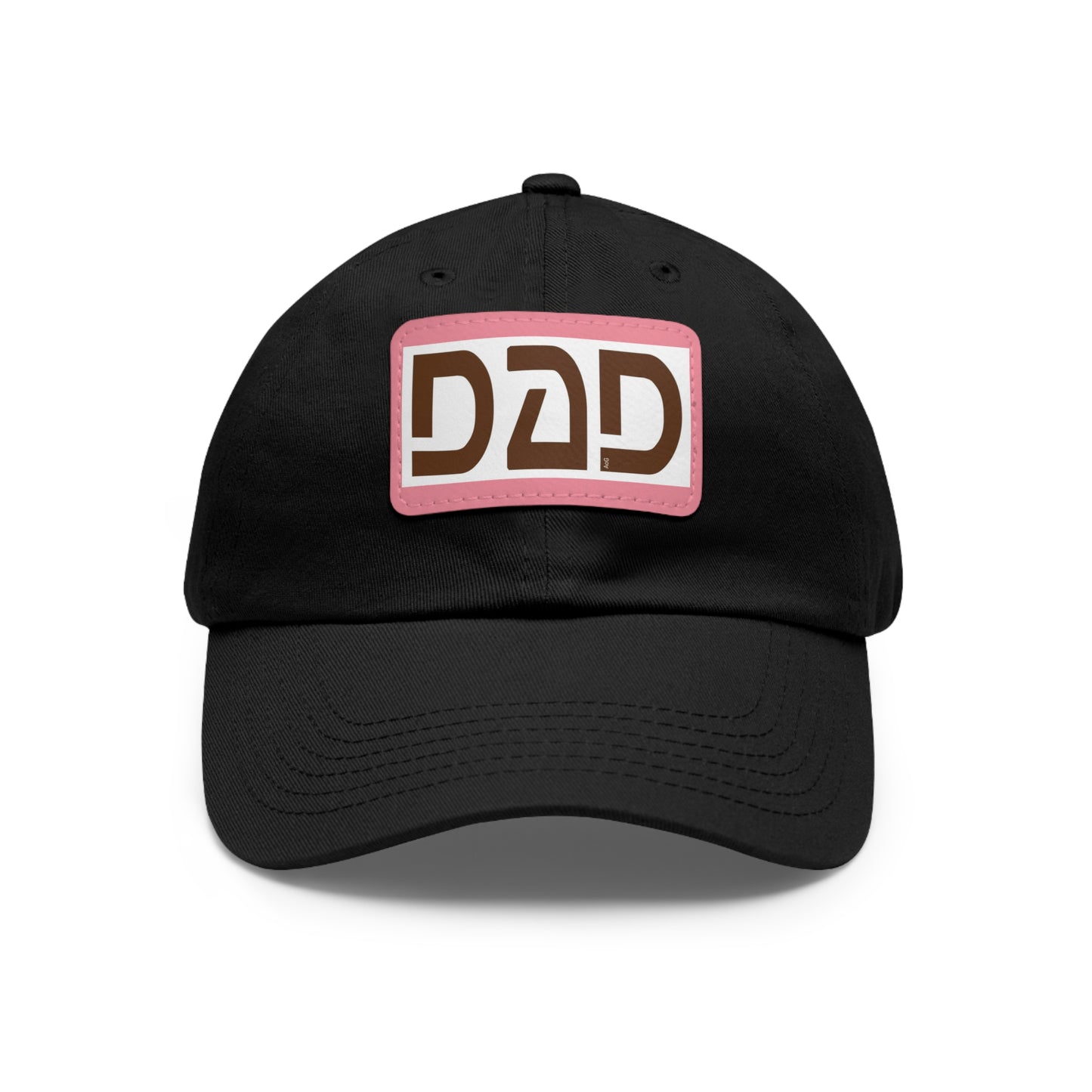 Dad Hat with Leather Patch (Rectangle)