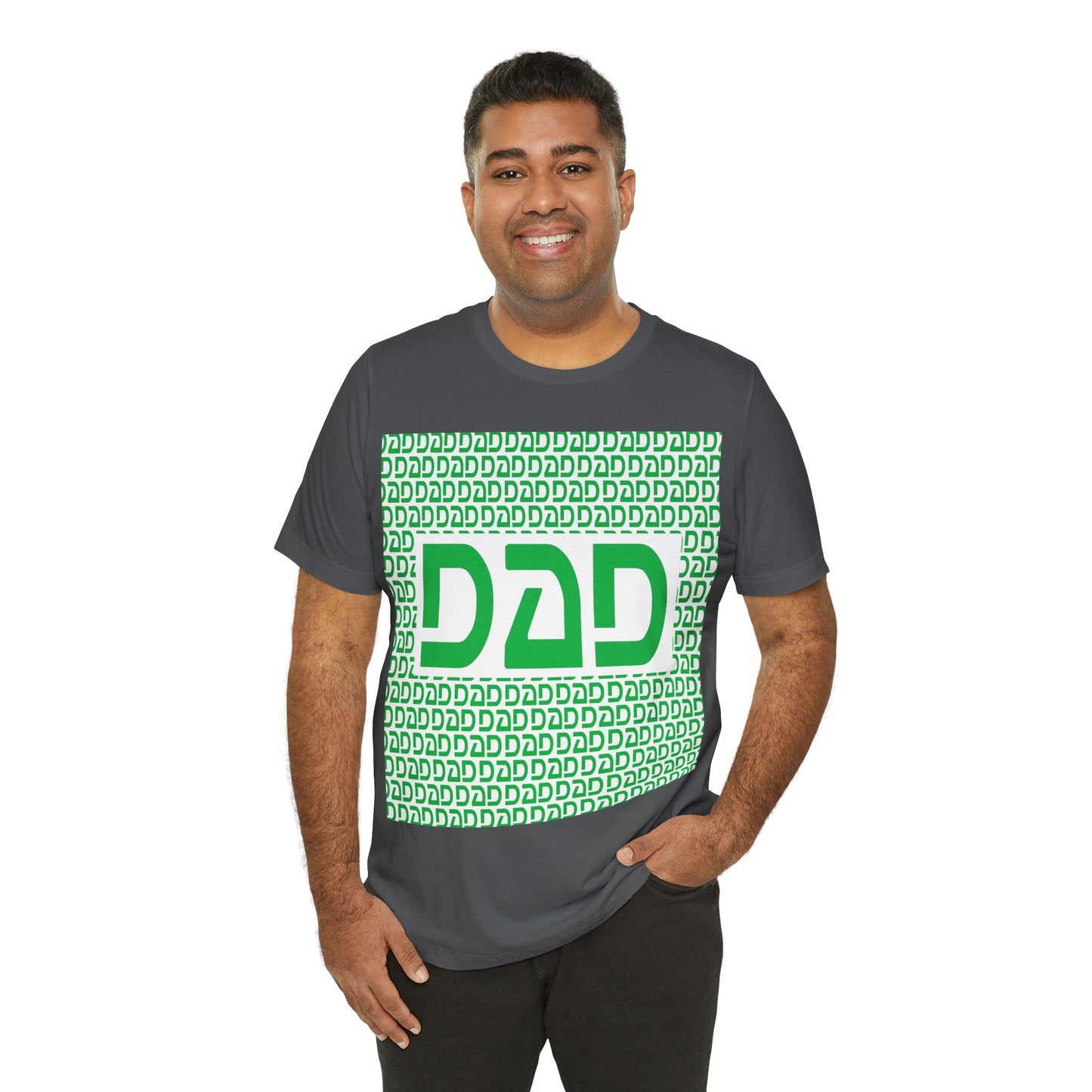 Dad Unisex Jersey Short Sleeve Tee