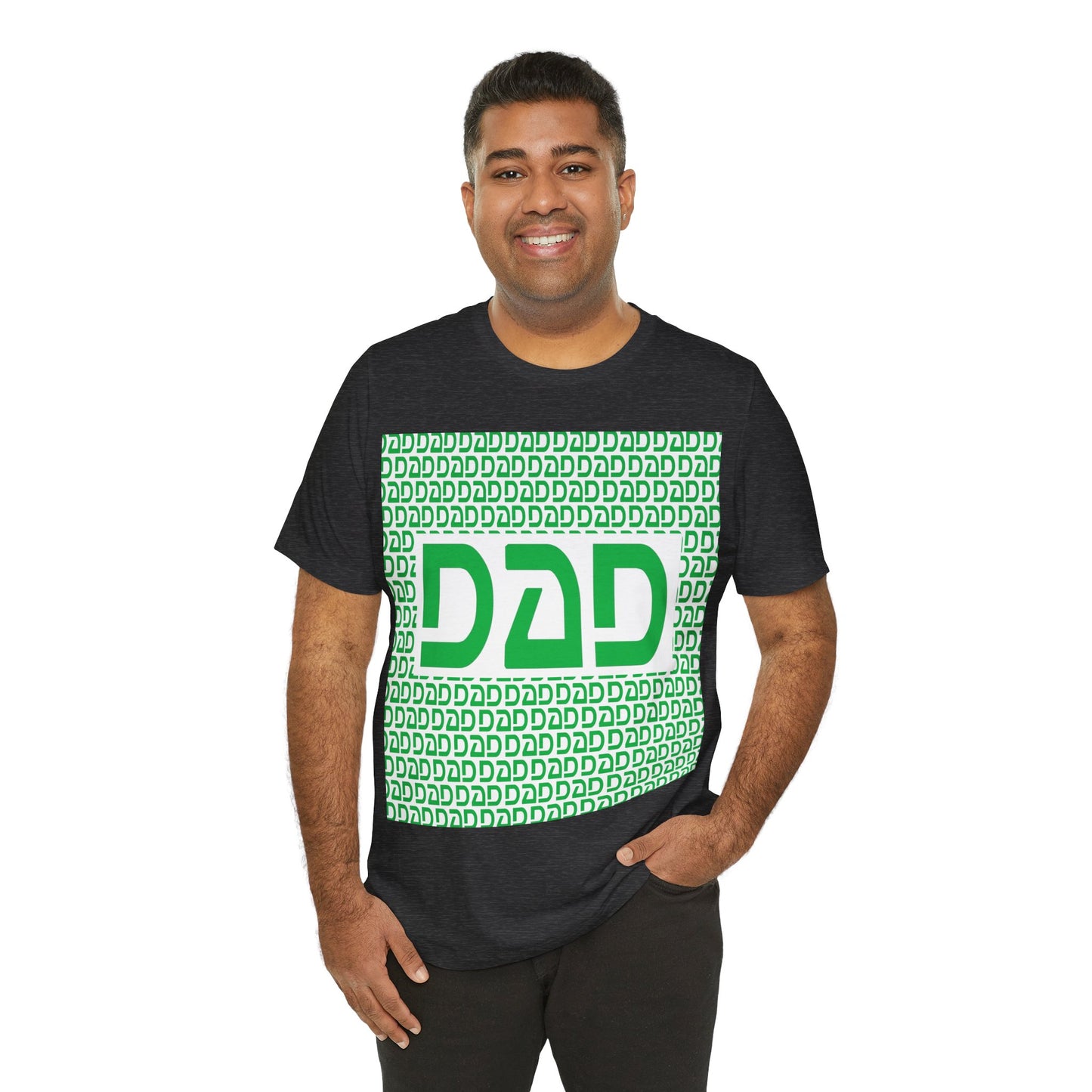 Dad Unisex Jersey Short Sleeve Tee