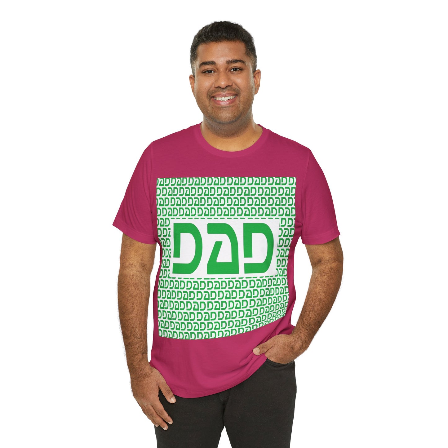 Dad Unisex Jersey Short Sleeve Tee