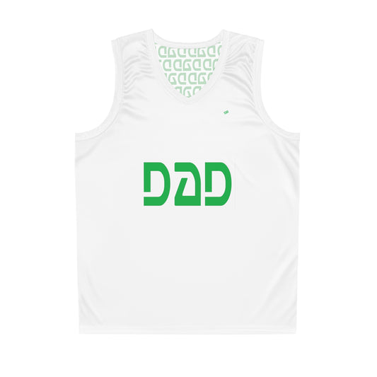 Basketball Jersey (AOP)