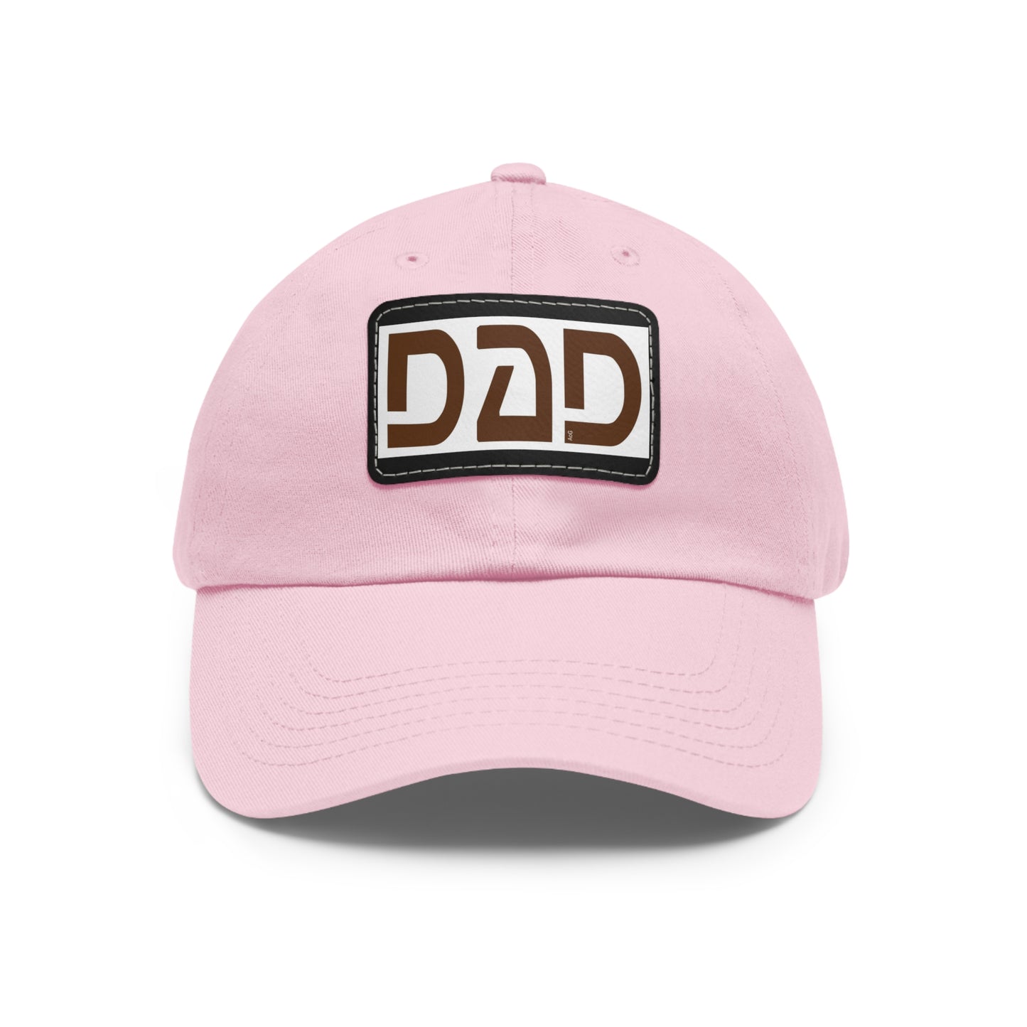 Dad Hat with Leather Patch (Rectangle)