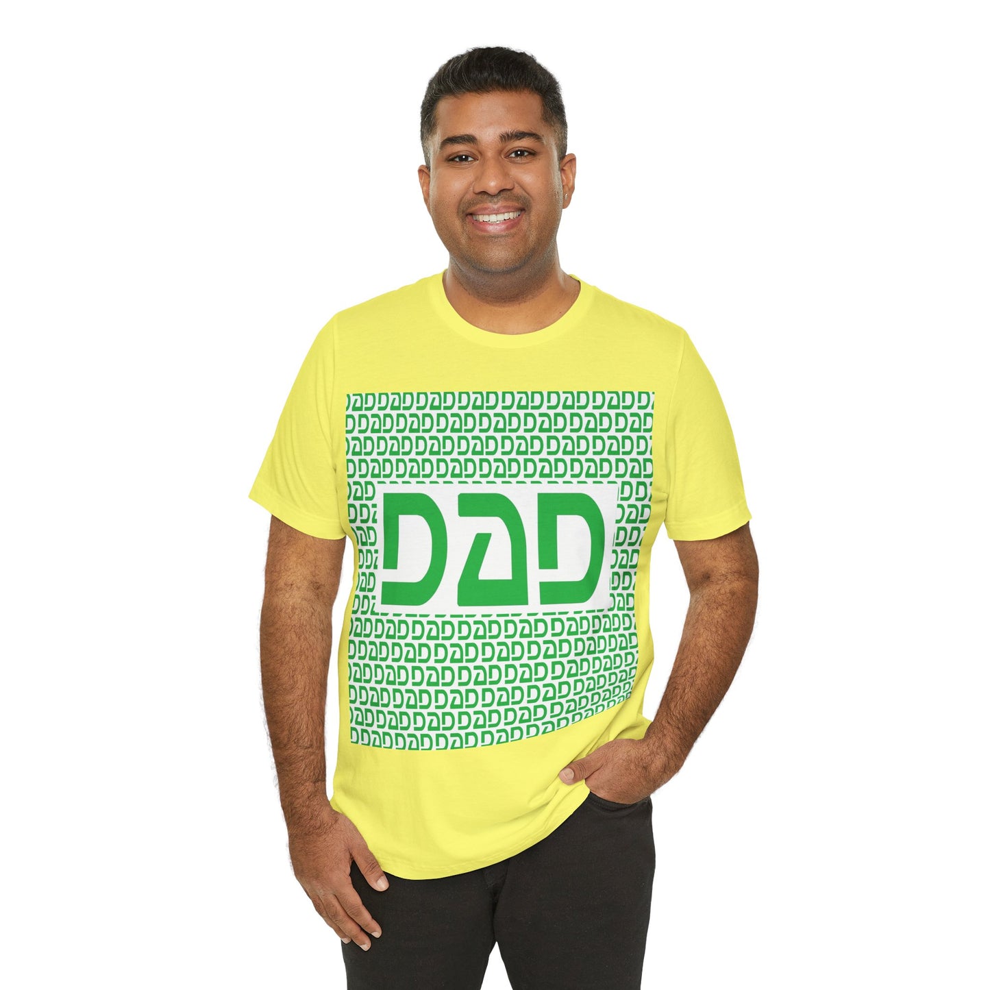 Dad Unisex Jersey Short Sleeve Tee